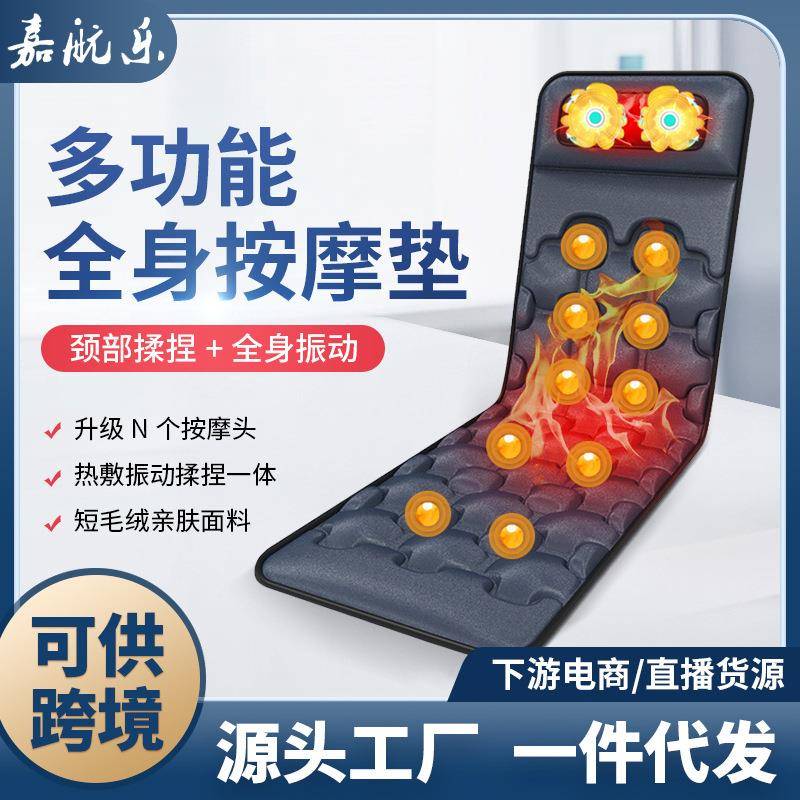 按摩床垫全身按摩器家用多功能腰靠垫电动揉捏热敷颈椎腰部按摩仪