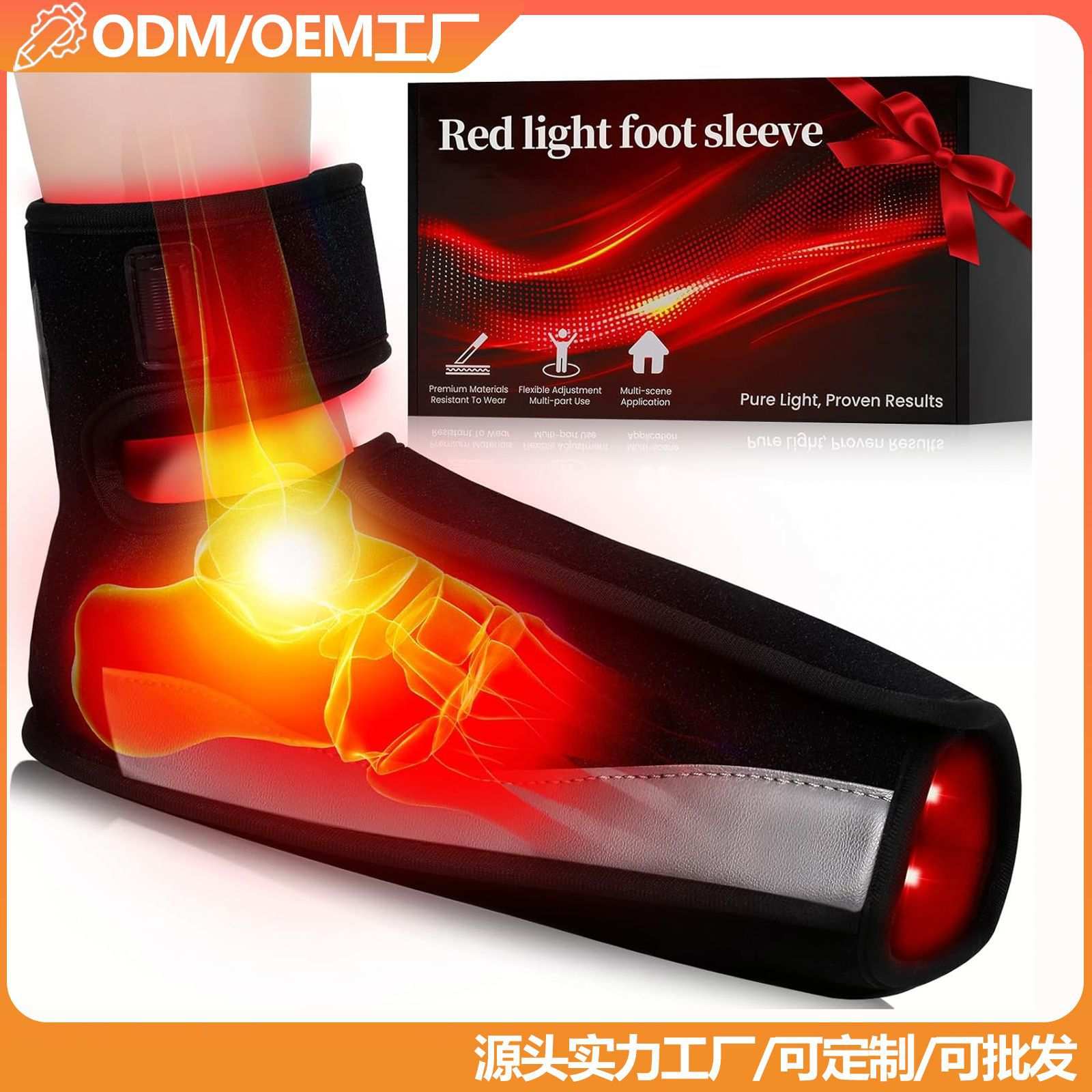 跨境新款红光护脚 便携热敷红外线足部脚底脚踝脚跟保暖理疗仪