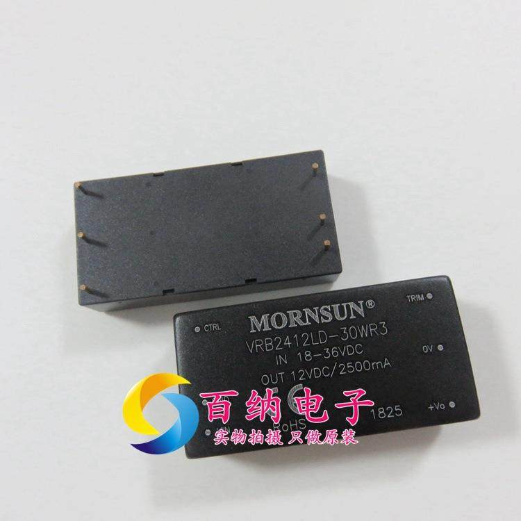 原装现货VRB2412LD-30WR3 输入18-36V输出12V 2.5A DC/DC电源模块
