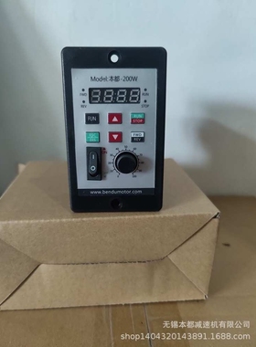 供应本都直角减速机  5GU10RT直角减速箱