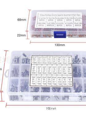 1100PCS 24种规格500个电解电容加600只独石电容包 0.1UF-10UF