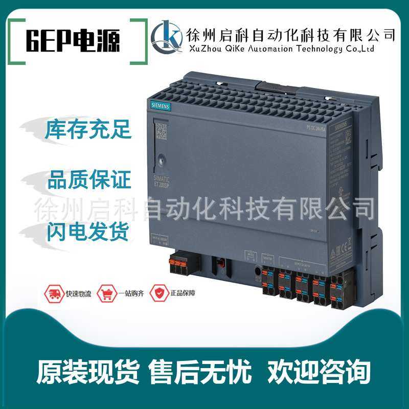 西/门/子电源模块6ES7138-4CA01-0AA0/4CB11/6AB00/6AE00,模玩/动漫/周边/娃圈三坑/桌游,模型制作工具/辅料耗材,淘宝优惠券,粉丝福利购,淘宝优惠卷