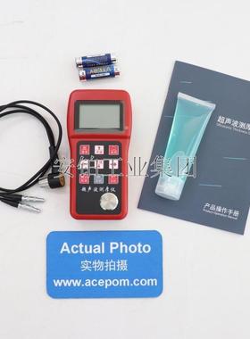 安铂便携式超声波测厚仪ACEPOM900/901高精度厚度测厚仪0.01mm