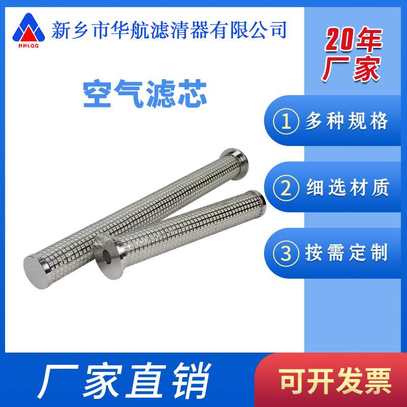 304不锈钢骨架空气滤芯65*500聚酯折叠粉尘滤芯工业用管道滤芯