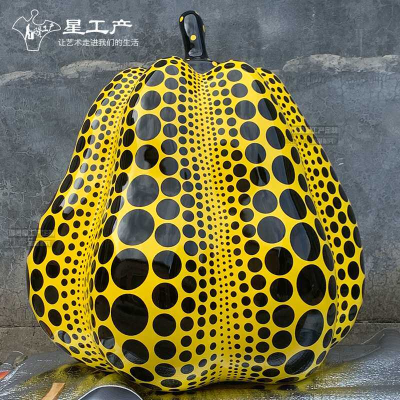 大型南瓜雕塑定制户外巨型蔬菜水果店玻璃钢仿真美陈造型树脂摆件