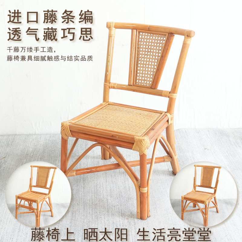 民谣小藤椅子靠背椅农庄餐厅阳台小凳子网红饭店餐椅家用单人矮凳