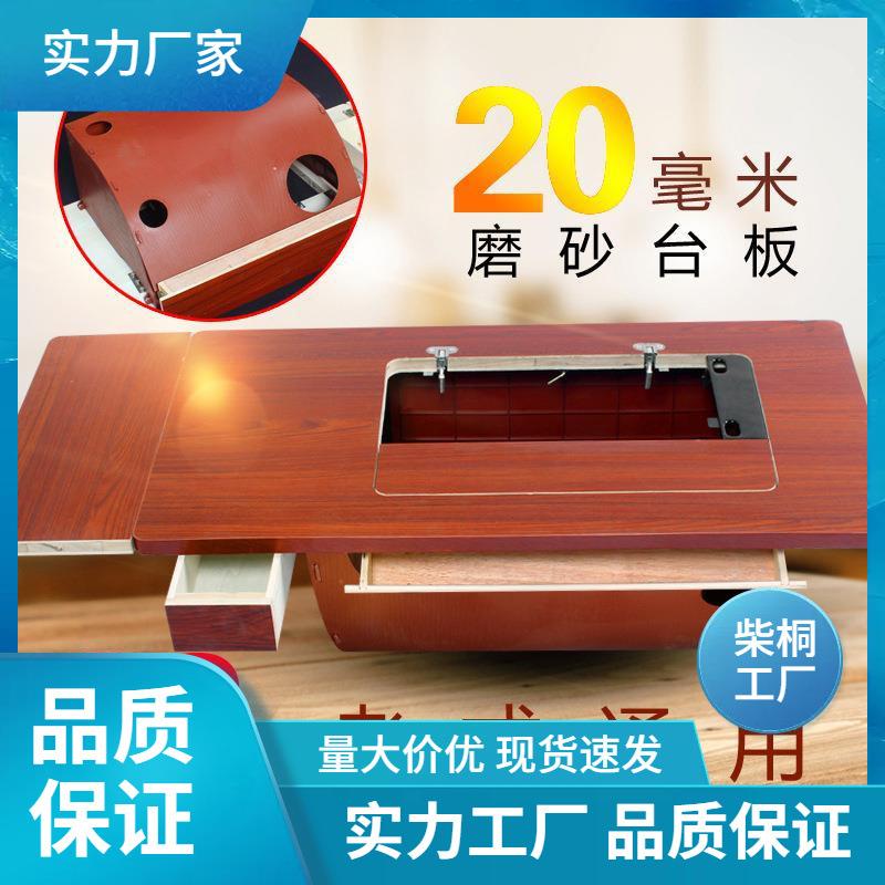 老式缝纫机台板面板家用配件大全飞人蝴蝶牌上海蜜蜂牌脚踏式