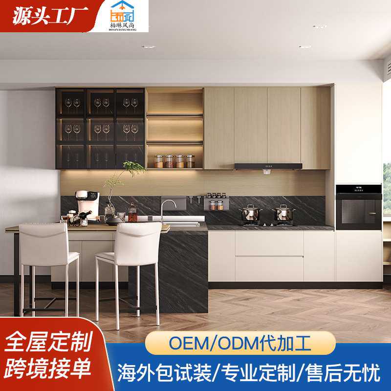 全屋家具厨房实木橱柜简约实用外贸橱柜大空间储物冰箱柜佛山工厂