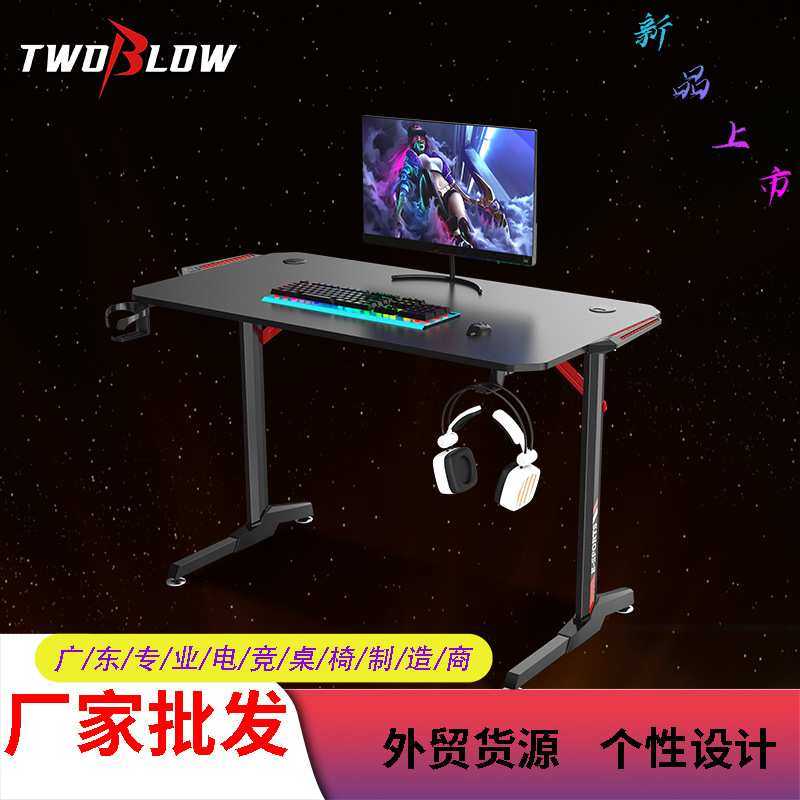 厂家直销电竞桌办公桌子学生书桌写字台游戏竞技桌台式电脑桌家用,模玩/动漫/周边/娃圈三坑/桌游,模型制作工具/辅料耗材,淘宝优惠券,粉丝福利购,淘宝优惠卷