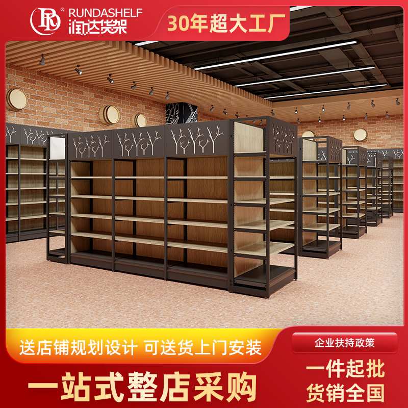 超市货架大型商超四柱粮油架商场钢木货架展示架百货超市货架