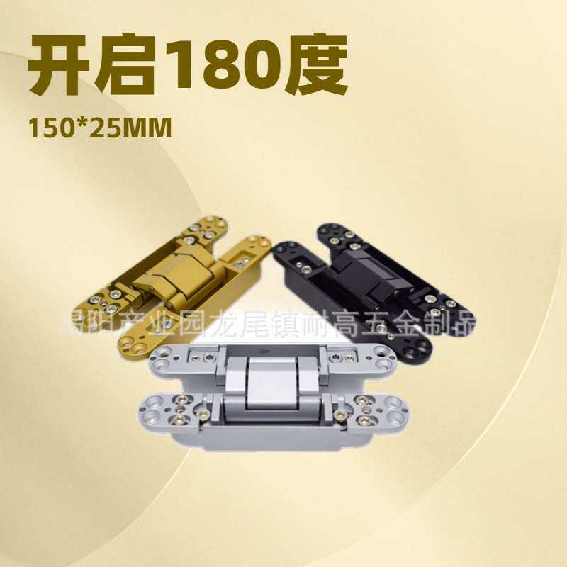 锌合金合页内门铰链 金色可调暗铰150*25MM房门十字铰链 H型铰G40