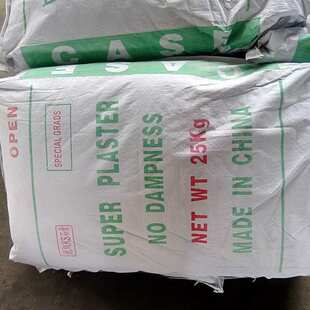 陶瓷母模石膏粉KS超硬模具石膏粉 蚂蚁巢石膏粉