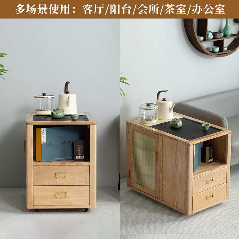 北欧风胡桃木实木茶水柜烧水壶一体茶台白蜡木家用沙发边柜茶几车