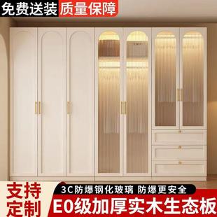 实木衣柜家用一柜到顶对开门玻璃门组合大衣橱带抽屉组合柜分格柜