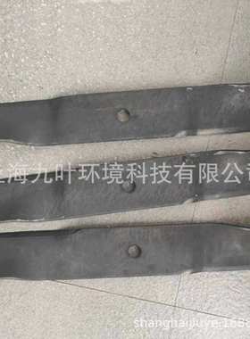 CubCadet驾驶式汽油草坪车刀片942-04416园林割草机配件