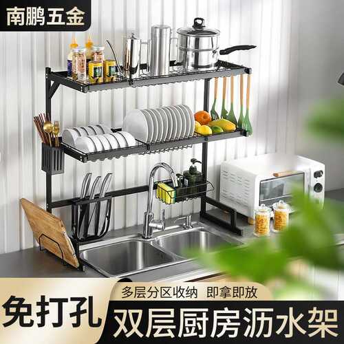加工定制厨房置物架碗碟架沥水置物架收纳刀架厨房挂架免打孔