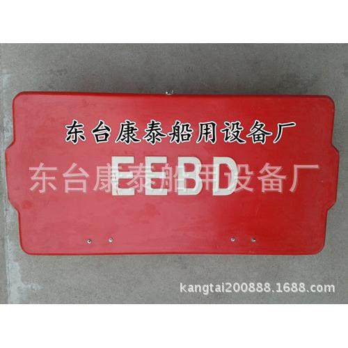 玻璃钢EEBD箱 逃生呼吸器箱 存放箱 紧急逃生呼吸器玻璃钢箱