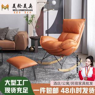 北欧阳台摇椅小户型家用休闲躺椅网红摇摇椅大人懒人沙发椅龙虾椅