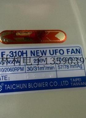 波峰焊UF-310HUF-310抽风机 抽风鼓幽浮扇姜黄色