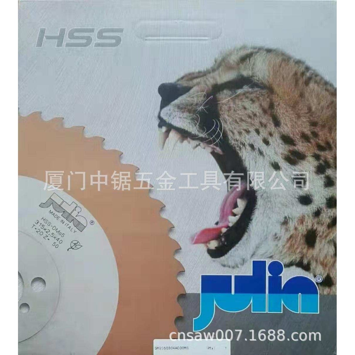 供应 切削效果锯片铣刀 (图)  切不锈钢专用刀片，钨钢铣刀