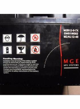 梅兰日兰蓄电池M2AL12-45 12V4H UPS EPS直流屏配套黑色质保三年
