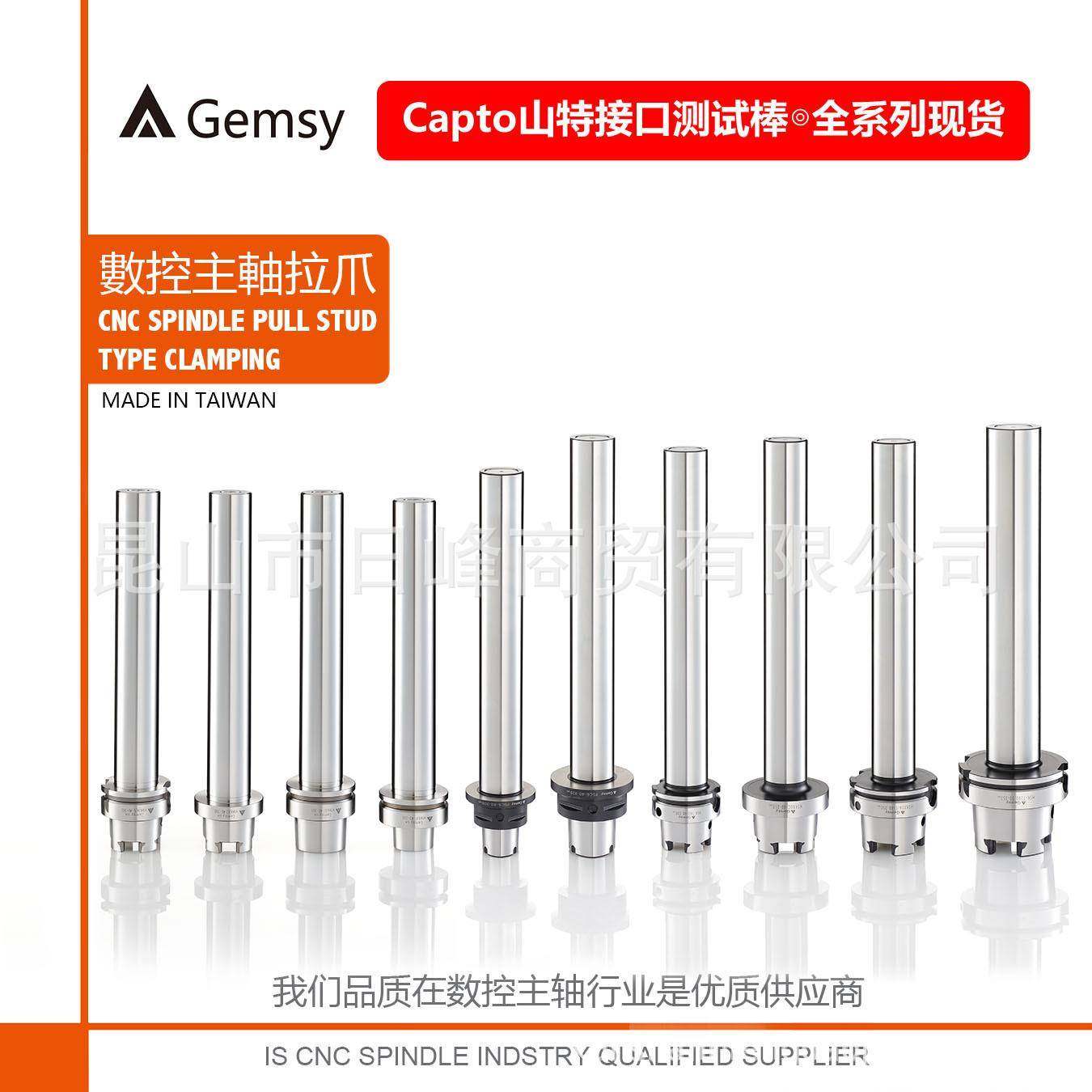 戴博球头测试棒Capto主轴测试棒HSK-T63测试棒HSK40C手动拉爪