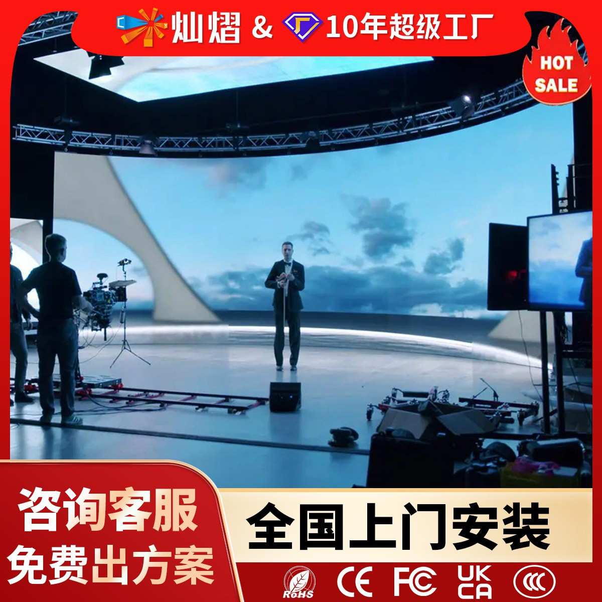 室内虚拟拍摄影棚P1.9P2.6XR沉浸式led显示屏演播厅背景墙Led屏幕