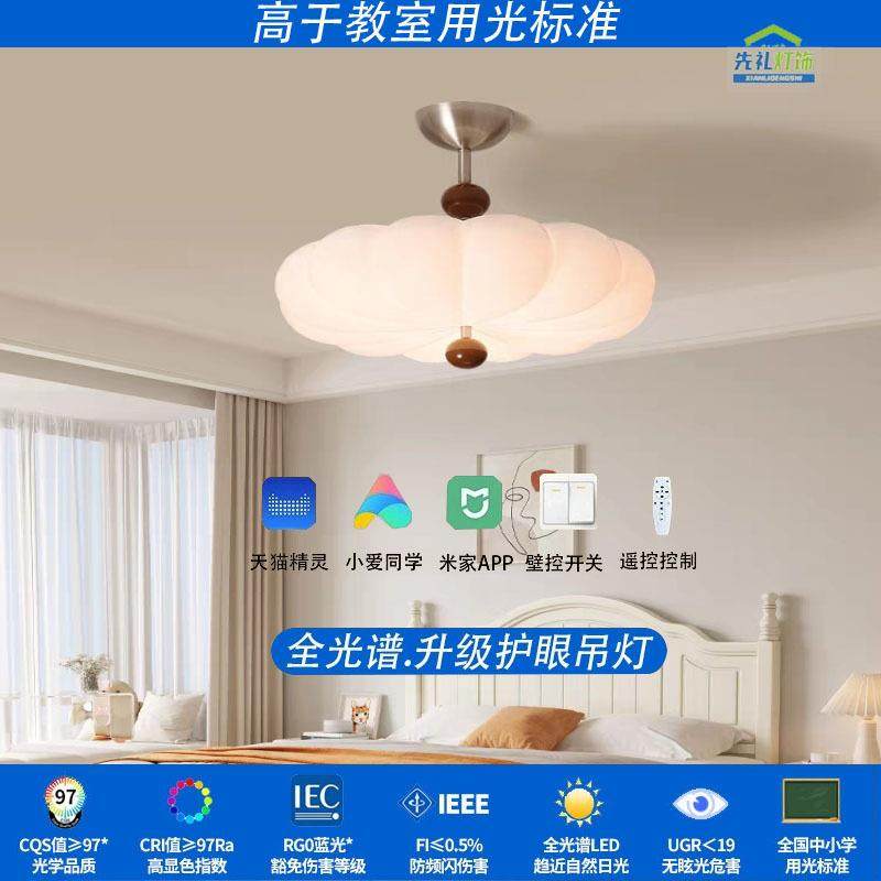 高级中古风主卧室吸顶灯复古包豪斯简约现代奶油餐厅书房儿童房间