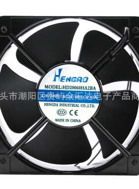HENGRD HD20060HA2BA 220/240V 0.45A 20CM 20060 轴流风机