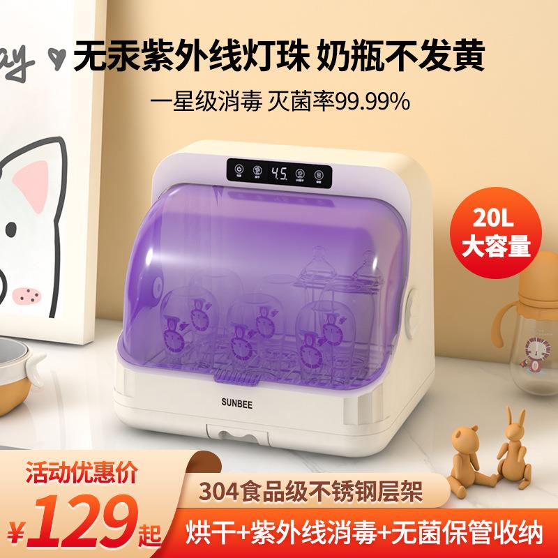 宠物衣物消毒柜带烘干二合一紫外线猫狗狗鞋专用消毒器消毒机猫咪