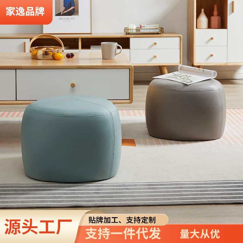 家逸凳子家用沙发凳矮凳小凳子客厅简约板凳换鞋凳脚凳三角坐墩