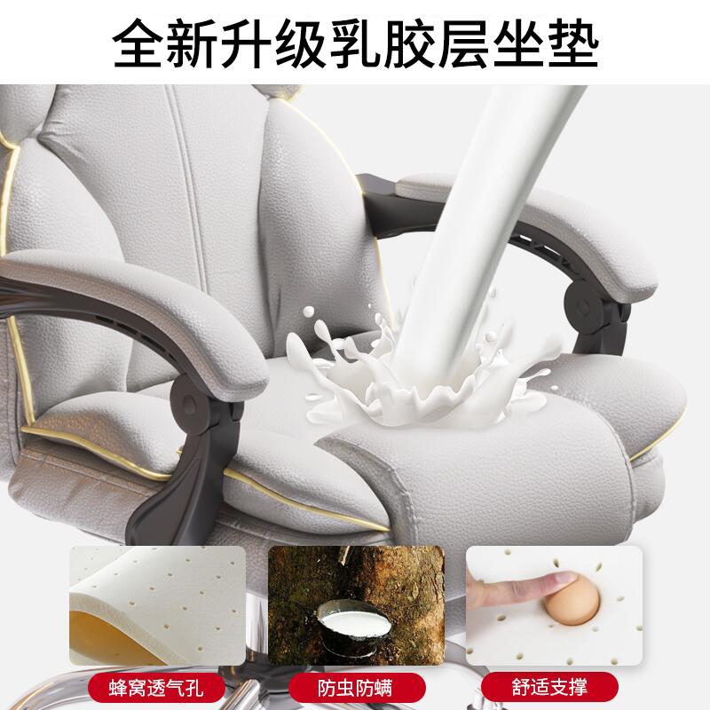 ql@3H电竞椅子久坐舒服沙发椅学习书桌办公座升降转电脑家用金属