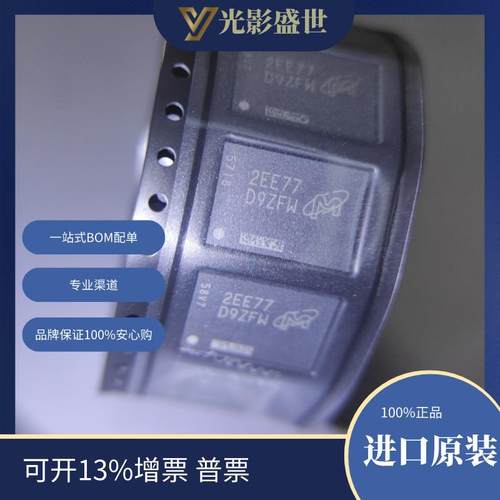 MT40A1G16KD-062E:E SDRAM - DDR4 存储器 IC 16Gb 并联 1.