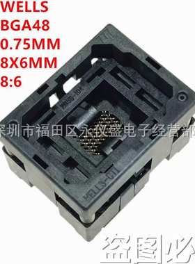 原装测试座BGA48 间距0.75MM 尺寸8X6MM烧录座 适配座 排列8:6
