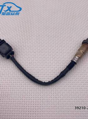 39210-2E101适用起亚 FORTE 2.0L 前排 OXYGEN O2 LAMBDA氧传感器