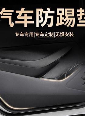 22款丰田ALTIS汽车专用车门防踢垫门板防护垫垫车内装饰用品大全