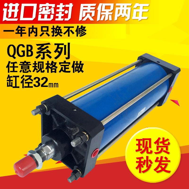 产地货源 专业定做 QGB重型气缸 QGA QGBII QGZ32无锡型标准气缸