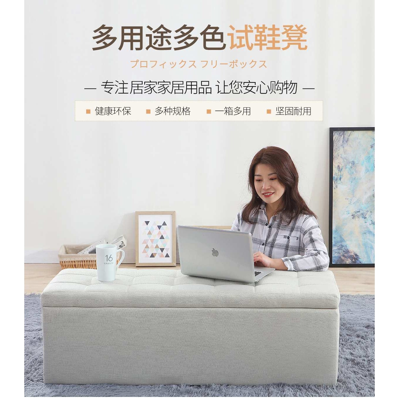 布艺换鞋凳鞋柜可坐穿鞋凳家用沙发长方形储物试衣间凳子长条凳床