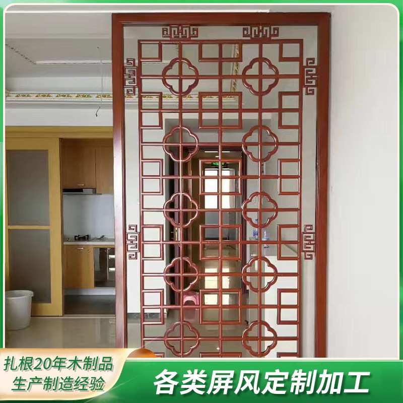 木雕实木屏风手工雕刻中式隔断背景玄关挂屏各类木质雕刻屏风加工
