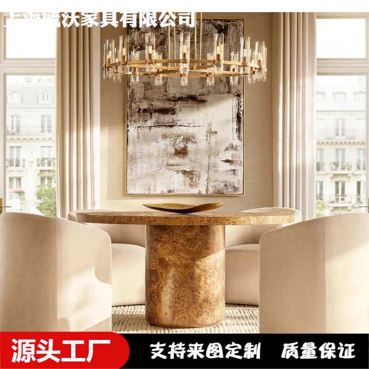 复古怀旧树瘤皮圆形餐桌中古风设计师款桌子饭桌酒店民宿餐厅家具