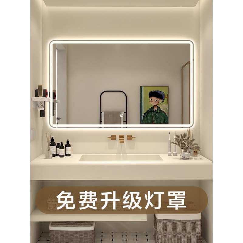 方形智能镜子触摸屏浴室镜子挂墙卫生间洗漱台带灯led化妆镜防雾