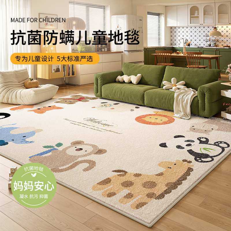 地毯客厅儿童房多巴胺卡通阅读区早教卧室床边婴儿爬爬垫防水地垫,模玩/动漫/周边/娃圈三坑/桌游,模型制作工具/辅料耗材,淘宝优惠券,粉丝福利购,淘宝优惠卷