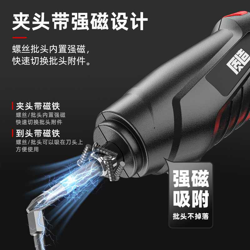 质造电动螺丝刀充电式小型家用电起子迷你螺丝批电动工具电批电钻