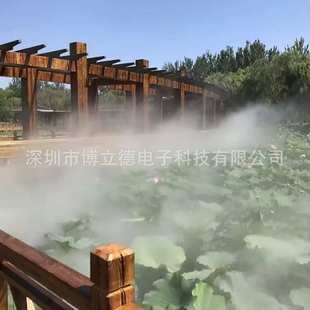 高压喷雾设备雾森系统人造雾垃圾站喷淋除臭消毒园林景观冷雾主机