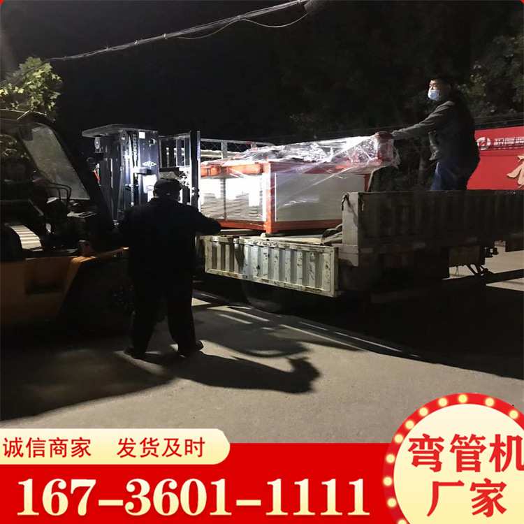 供应角钢槽钢液压弯曲机 生产大棚管材电动滚圆机 108半管弯管机