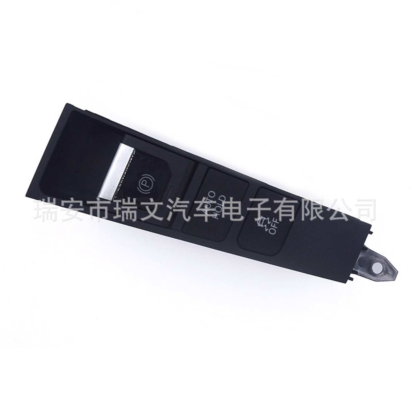 3AB927137 3AB927137A 适用于大众 迈腾手刹开关 驻车开关