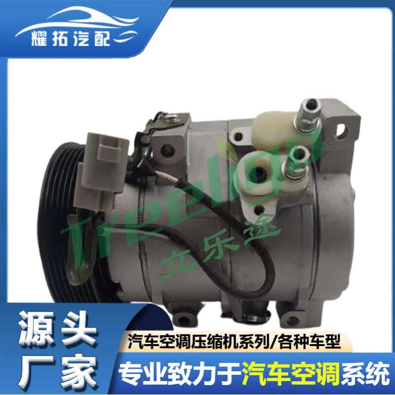 88320-48080适用丰田CAMRY2.4Lac compressor汽车压缩机447220