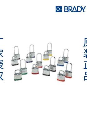 贝迪/Brady 钢制挂锁 2