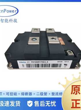 FD1200R17KE3_K IGBT模块 半导体模块 双向可控硅 原装现货