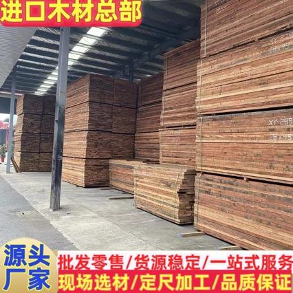 TB板材 金丝胡桃木 榄仁木板材规格齐全 桃花心 胡桃木 安东